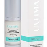 Comfort Косметическое молочко