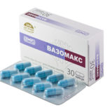 Вазомакс